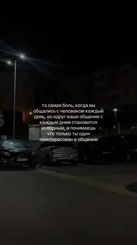 кто-то просто теряется. а кто-то теряет. почувствуй разницу. by @george.daaly