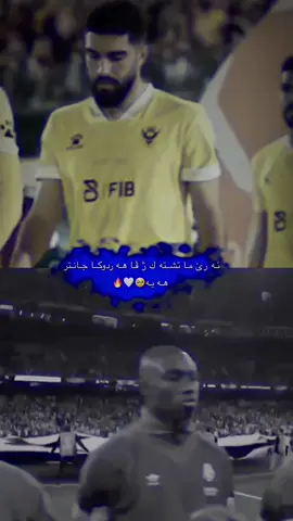 🥹❤️‍🔥#PASHAP7 #viral #fyyyyyyyyyyyyyyyy #dhok_akri_hauler_zaxo_karkok_denarta_ #cristianoronaldo #الشعب_الصيني_ماله_حل😂😂 #dhok #you #fedevalverde #lionelmessi #fyyyyyyyyyyy #اكسبلورexplore #viraltiktok @TikTok 