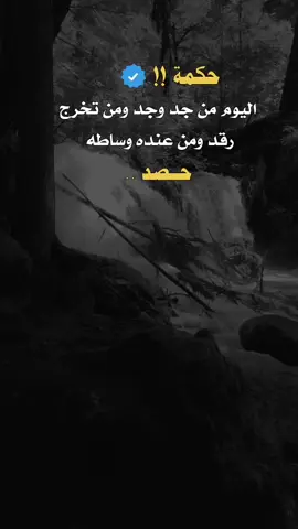 #trending #عبارات_جميلة_وقويه😉🖤 #تصميم_فيديوهات🎶🎤🎬 #شعب_الصيني_ماله_حل😂😂 #اكسبلور 