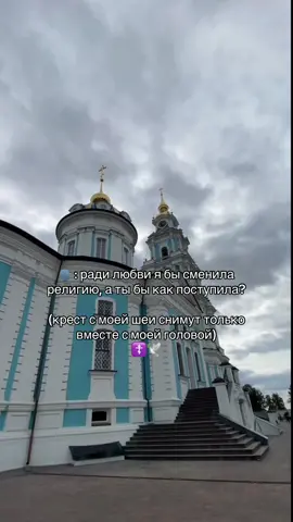 #рекомендации #христианство #веравбога 