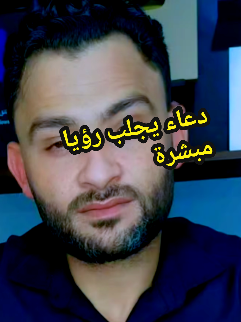 دعاء السيدة عائشة رضي الله عنها #دعاء #عائشة_ام_المؤمنين #رؤيا #اللهم_صلي_على_نبينا_محمد #tik_tok #pourtoi #explore 
