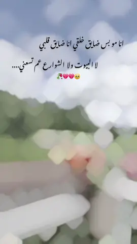 #🥀🥺🖤 #المانيا🇩🇪 #ام_ميمي🦋🧸 #يوميات_ام_ميرا🧚🏻#لبنان🇱🇧 #explore  #عملولي_أعادة_نشر🥺 #اعادة_نشر🔁 