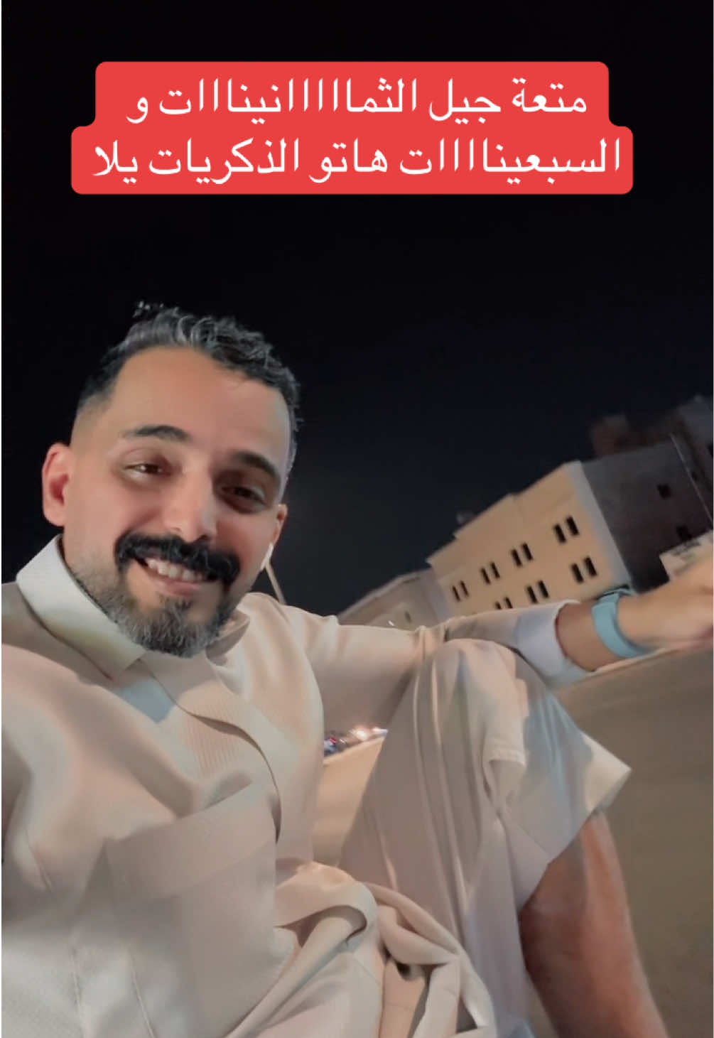 #الاتحاد #دوري_روشن_السعودي #فؤاد_السريحي  #fypシ #ComePlay #اكسبلورexplore #اكسبلور #foryou #تمثيل_كوميدي #tiktok #ترتد #سناب #الشعب_الصيني_ماله_حل😂😂 #لايك #كومنت #فولو #قعيد #اسامه_داود #كحلي #ابوهاشم #قمص #شويل #fypシ #ComePlay  #foryou  #tiktok #ترتد #سناب #ايلاف #ساز #دعم #بث #ضحك #وناسه #مودل_هيما #مودل_أثير #مودل_بيلسان #ترند #سناب #trend #tiktok #tiktokfamily #asmr #viral #رهف_القحطاني #شهدالشمري #قوقو #ترند_تيك_توك #بدون_حقوق 