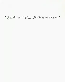 #بلوك #صديقات #كرنج 