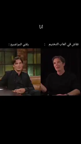 #Meme #MemeCut #شعب_الصيني_ماله_حل😂😂 #explore 