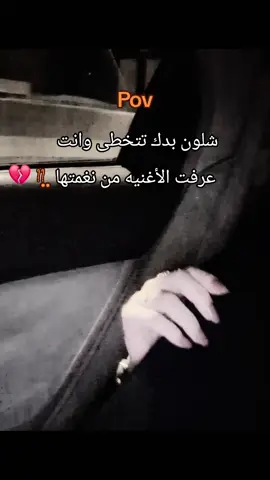 #ناوي_قليبك_هجر_قليبي_ناوي💔🖤 #اكسبلورexplore_هاشتاك_لايك #اعادة_النشر🔃 #