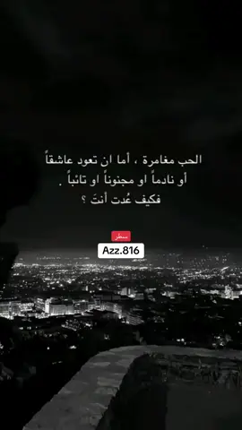 #الكويت🇰🇼  #السعوديه🇸🇦  #قطر🇶🇦  #InspirationByWords  #اقتباسات_عبارات_خواطر  #خواطر_للعقول_الراقية  #اكسلبور #بودكاست #ترند  #سطر #تصميم  #الطاقه_الايجابيه🌺  #ذوقي_للناس_الرايقه  #نصيحه_عابره👌🏻 