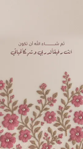 اعلان عقد قران بدون اسم فداكم ❤️❤️❤️#اكسبلورexplore #دعوات_الكترونيه_زواج_مواليد_تخرج_ملكه ##تصميم #السعودية #عقد_قراني #بطاقة_دعوة_إلكترونيه #عقد_قران 