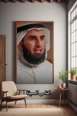 #الناس #ياسر_الحزيمي #بودكاست #fouryou #fouryourpage 