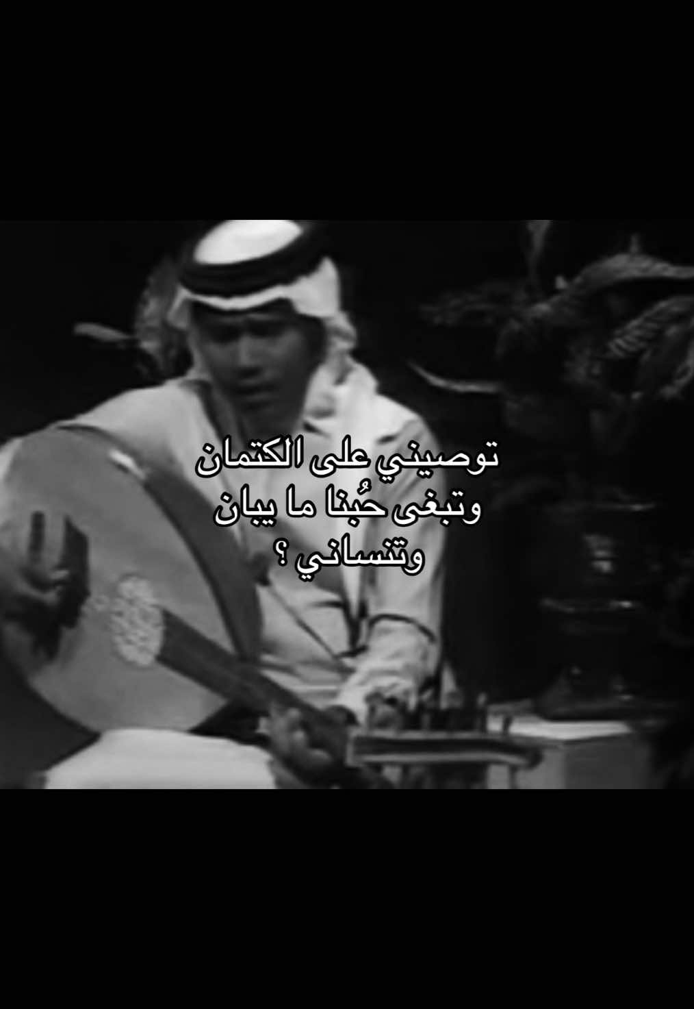 #محمد_عبده #Dala #دالا #fyp 