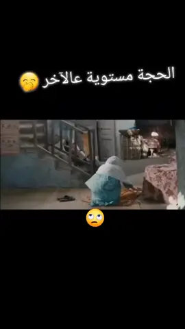 #مسلسلات #دويتو #عرب #viral 