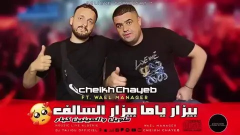 #ليبيا_طرابلس_مصر_تونس_المغرب_العربي 