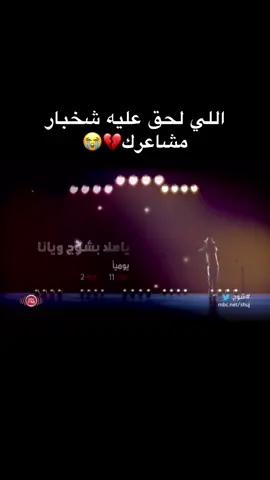 #شجون_الهاجري #الشعب_الشوجي #كلنا_شجون 