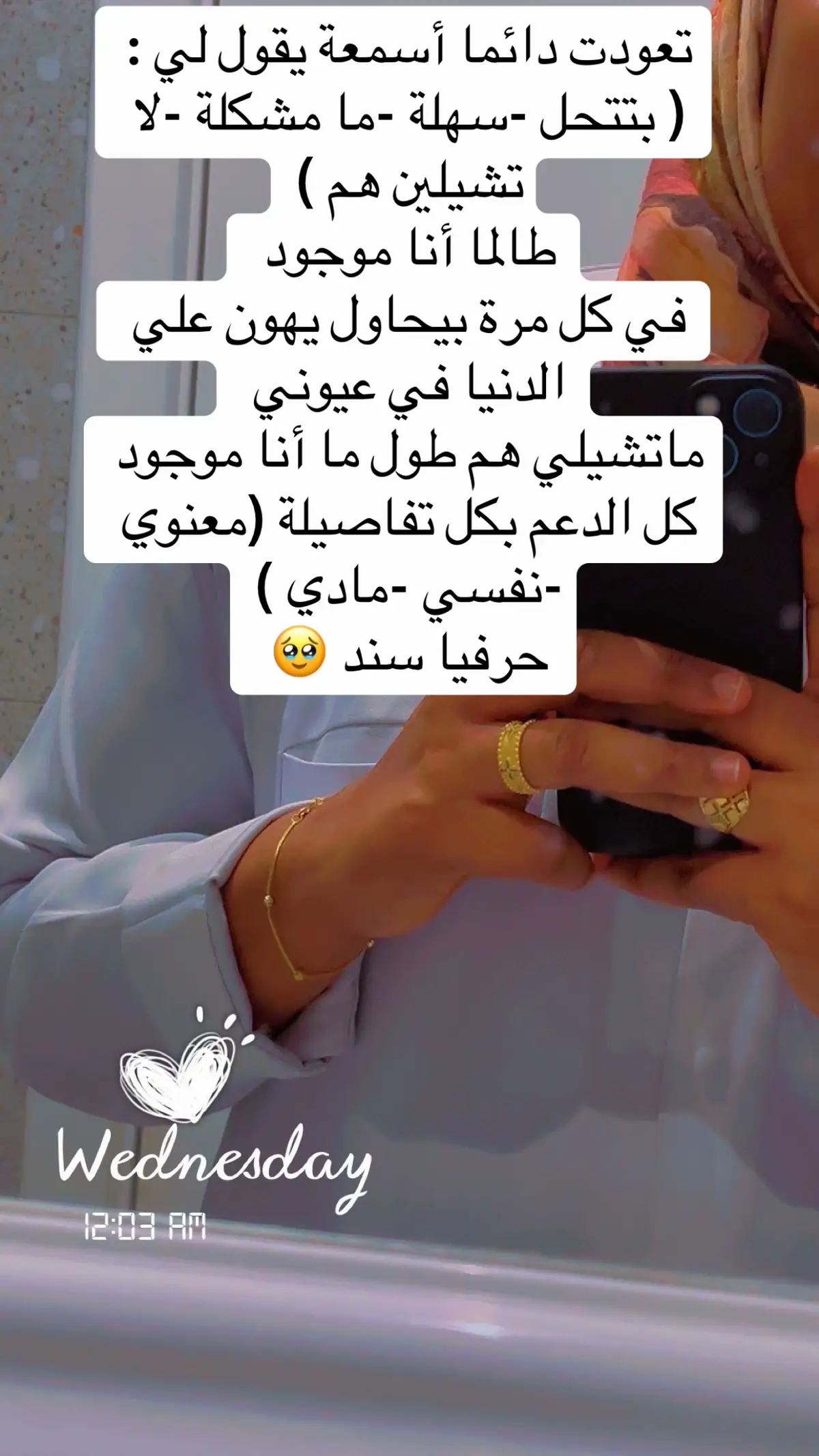 #الله يديمك لي سند لآخر العمر يارب🥹🥹