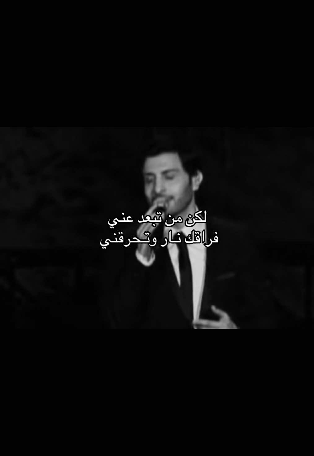 #ماجد_المهندس #Dala #دالا #fyp 