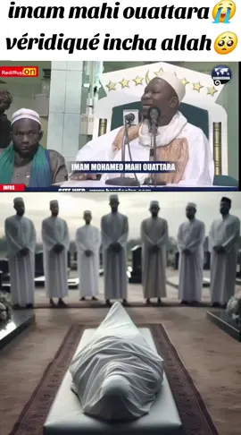 #islamic_video #malitiktok🇲🇱 #duo 