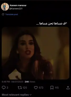 بلغوها اذا أتيتم حماها🖤#fyp #foryou #viral #explore #explorepage #تصميم_فيديوهات🎶🎤🎬 #تصميم #تصميمي #حالات_واتس_اب #حالات_واتس 