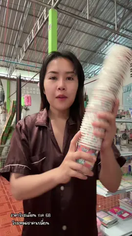ถ้วยกาแฟกระดาษ 6.5 ออนซ์ #ถ้วยใช้แล้วทิ้ง #สไปร์ทซี่รีวิว #ถ้วยกระดาษ #ถ้วยกาแฟกระดาษ #แก้วกาแฟ #ของถูก#ttsร้านใหม่ลดแรง #อุปกรณ์ร้านกาแฟ #ของใช้ #แก้วร้อน #แก้วกระดาษ #coffee 
