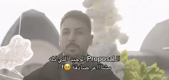 بعيد عن التمثيل وجذب المشاهدين 👍🏻 #explore #وسام_و_ساره #fyp #fypシ゚viral #fyppppppppppppppppppppppp #funny #fypシ 