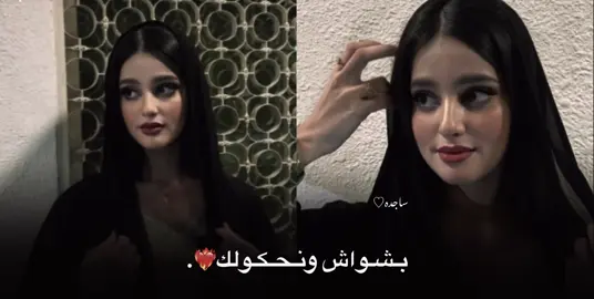 ﮼مسمح ﮼زولك❤️‍🔥❤️‍🔥❤️‍🔥. #ليبيا #طرابلس_بنغازي_المرج_البيضاء_درنه_طبرق #سبها_ليبيا_الجنوب_الليبي #درنه_بنغازي_البيضاء_طبرق_ليبيا #منصف_التواتي #غناوي_وشتاوي_علم_الليبي❤💯🔥 #شعراء_وذواقين_الشعر_الشعبي #شعر 