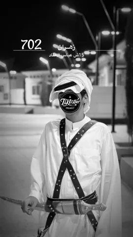 #اكسبلورexplore #M #زهران702 #عرضه_الجنوب #explore #j #الباحه_الجنوب 