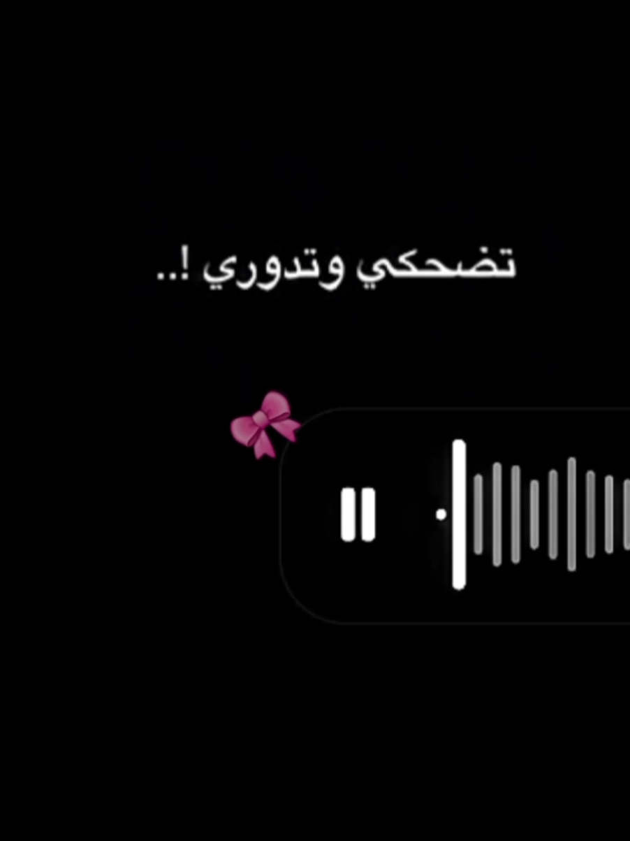 هالمره غنيتها كامله✨️🎤 #singer #coversong #explore #foryou #flyyyyyyyyyyyyy #foryoupage #singing #احساسي_مكتوم_في_عكس_اسلوبي #ومين_يصدق 