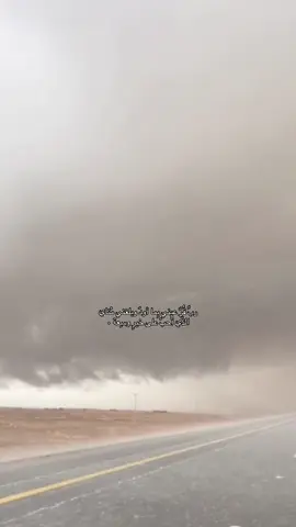 ‏كرِّر «لاحول ولاقوَة الا بالله» فإنها تشرح البال ،  وتصلح الحال ، ‏وتُحمل بها الأثقال ، وترضي ذا الجلال .#لااله_الا_انت_سبحانك_اني_كنت_من_ظالمين #سبحان_الله_وبحمده_سبحان_الله_العظيمم 