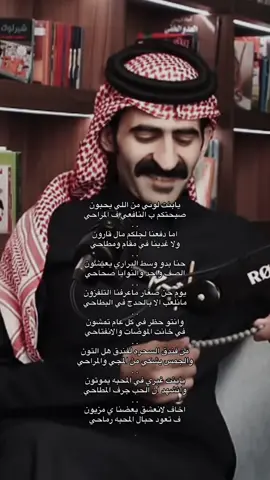لـ عبيّد بن مطهم . #اكسبلورexplore #شعراء #قصيد #edit #foryou #fyp 