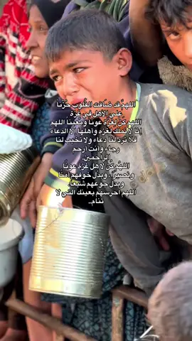 #islamic_video #islamic #islamic_media #islamicquotes #muslim #muslim #ترتيل_القرآن #قرآن_كريم #ghaza #غزة #غزة_فلسطين 