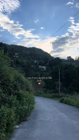 #fypシ゚ #aadarsh_29 #s #foryoupage #pokhara #lostinnature 
