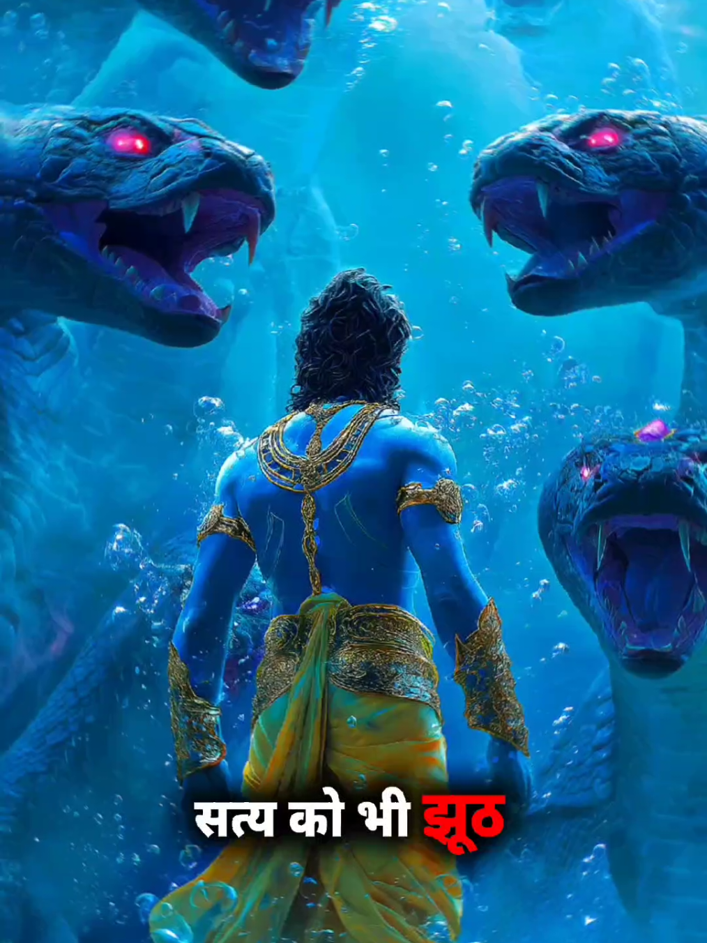 हर अवसर  को पकड़ो  #radheradhe #motivation #spritual #creatorsearchinsights #fypシ゚ 