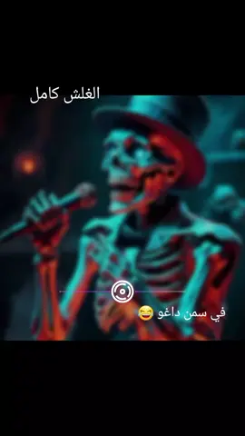 #اولاده _امدرمان _امبدة _كرور _صعبين  #متابعه _ولايك _واكسبلور _فضلا _ليس _امر  #الشعب_الصيني_ماله_حل😂😂🙋🏻‍♂️ جيش #فرنسا🇨🇵_بلجيكا🇧🇪_المانيا🇩🇪_اسبانيا🇪🇸  #سودانيز_تيك_توك_مشاهير_السودان🇸🇩  #جنقو_مسامير_الأرض🇸🇩🇸🇸جنقوكالي  #