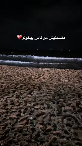 ❤️‍🩹ًًً…#foryou #fyp #foryoupage #explore #viral #fyppppppppppppppppppppppp #احمدعامر 