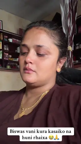 @sunjeve mamta💜 😭❤️‍🩹#@Monika #@Bina Kunwar Khadka 