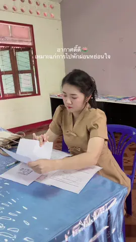 บ่อยากฟังคำเขานินทา