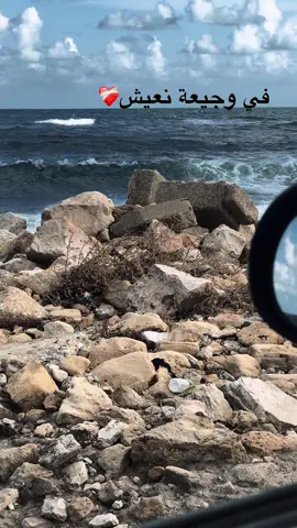 #صبراته_الكبيده💕💕🔥 #libya🇱🇾 #for #malek 