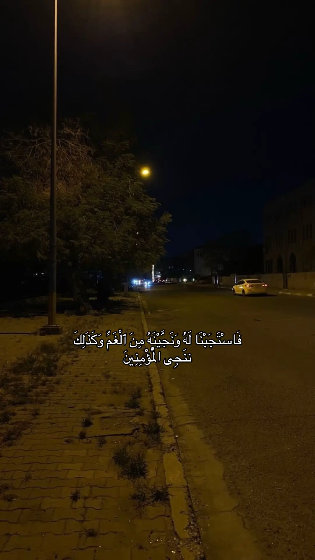 الحمدلله على كل حال 🤍 #صدقه_جاريه #توبه #دعاء #قران_كريم 