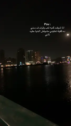 #حزيــــــــــــــــن💔🖤 #خواطر #هواجيس 