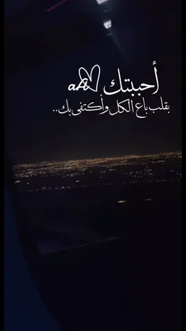 #اكسبلور_تيك_توك 