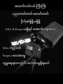 ^Crd #livephotos #ethics #respect #fyp #fypシ #foryou #foryoupage 