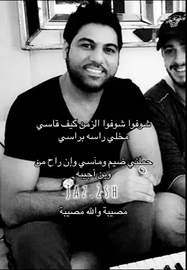 مصيييبه@WALEEDALSHAMI 