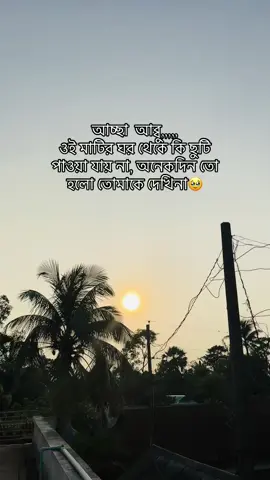 🥹😭#foryou #fyp #abbu #viral 