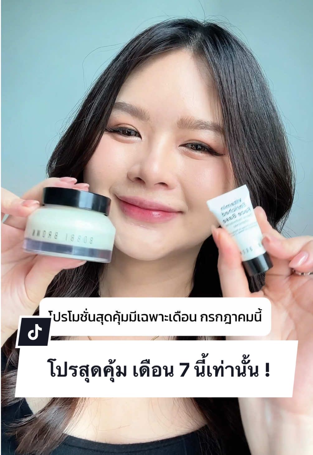 📌 ช้อป 1 รับเพิ่มอีก 1 📌 เพียงช้อป Vitamin Enriched Face Base ขนาด 50 ML ก็รับเพิ่ม ขนาด 7 ML อีก 1 ชิ้น เลย  [หนึ่งในผลิตภัณฑ์ขายดีตลอดกาลของ Bobbi Brown ที่อยากให้คุณได้ลอง] 📢 โปรโมชันนี้ถึงวันที่ 31 นี้เท่านั้น รีบมาช้อปกันน้า  @bbmua_th_mint  #vitaminenrichedfacebase  #เบสบํารุงผิว  #bobbibrownthailand  #BobbiBrownArtistTH  #รีวิวบิวตี้  #รีวิวบิวตี้ในtiktok 