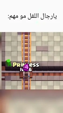 #fyp #fpyシ #clashroyale #تصميم-فيديوهات#clash 