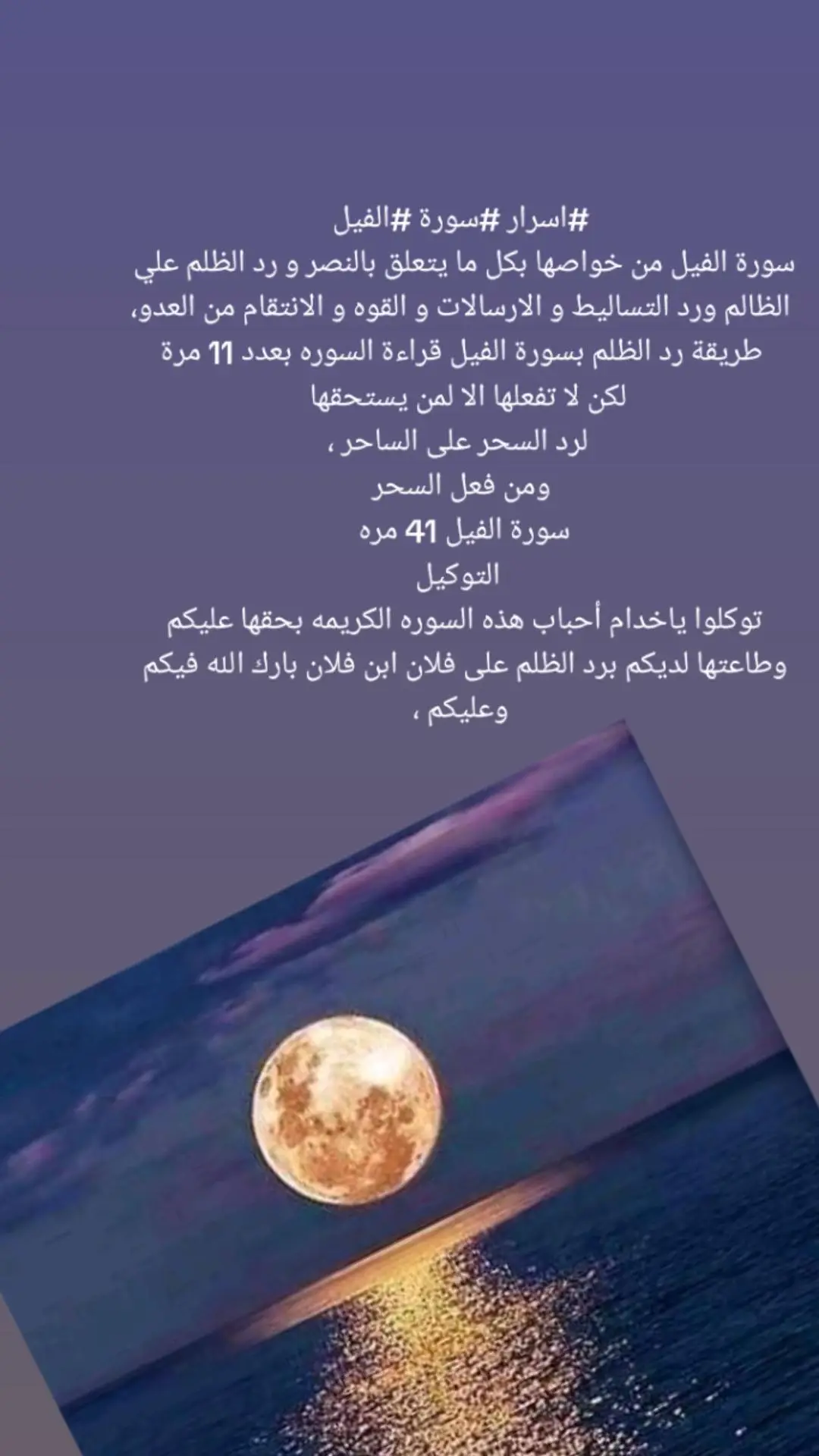 #في هذا اليوم #في هذا اليوم 