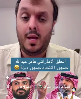 انتخابات الاتحاد 