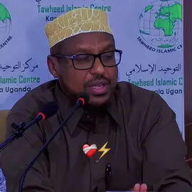 ❤️‍🩹☝️#video #sheikh mustafe xaji #fyp #wacdi_iyo_waano #view #viewsproblem 