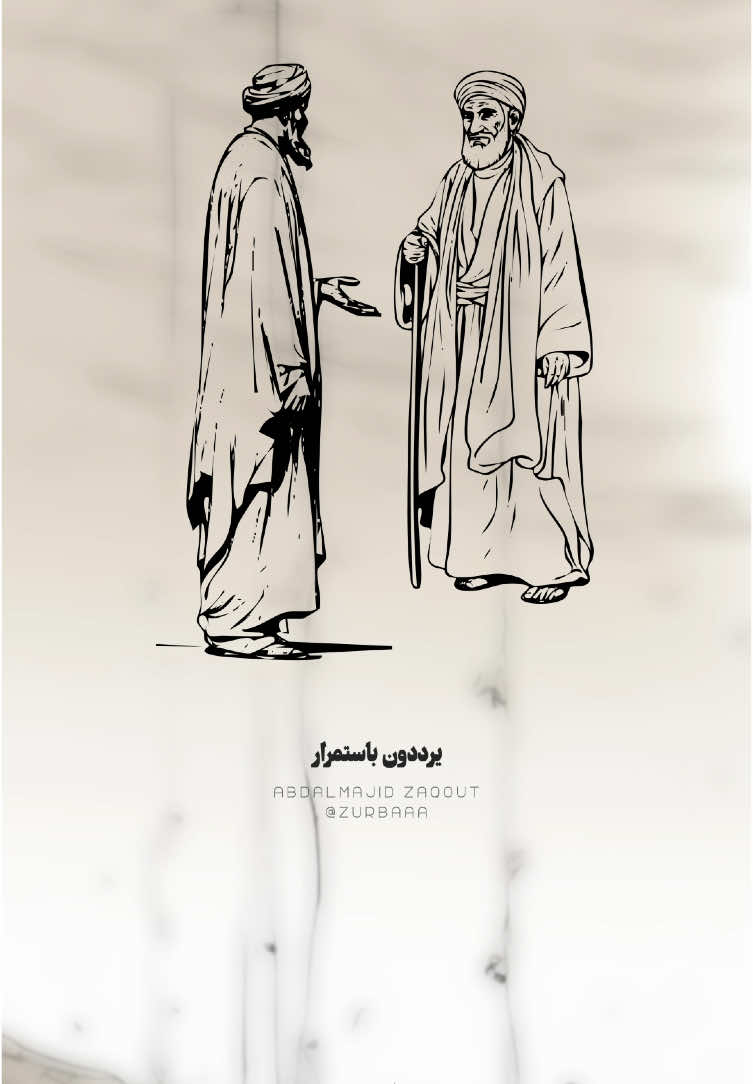 ⁨	نابليون بونابرت إنني محاط بكهنة يرددون باستمرار أن الدنيا ليست دارهم؛ ومع ذلك يضعون أيديهم على كل شيء يستطيعون الوصول إليه. ‏#نابليون_بونابرت #اقوال #art #draw #drawing #artwork #explore⁩ #إقتباسات #quoted 