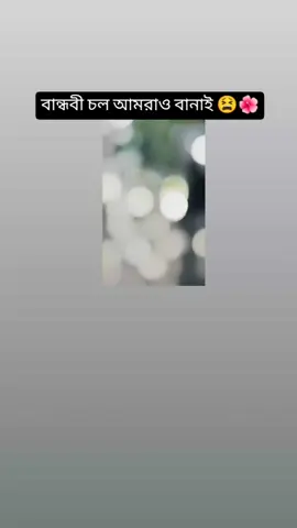 #foryou #foryouplzzzzzzzzzzzzzzzzzzzz #foryouplzzzzzzzzzzzzzzzzzzzz #foryouplzzzzzzzzzzzzzzzzzzzz #foryouplzzzzzzzzzzzzzzzzzzzz #foryouplzzzzzzzzzzzzzzzzzzzz #foryouplzzzzzzzzzzzzzzzzzzzz #foryouplzzzzzzzzzzzzzzzzzzzz #foryouplzzzzzzzzzzzzzzzzzzzz #foryouplzzzzzzzzzzzzzzzzzzzz #foryouplzzzzzzzzzzzzzzzzzzzz 