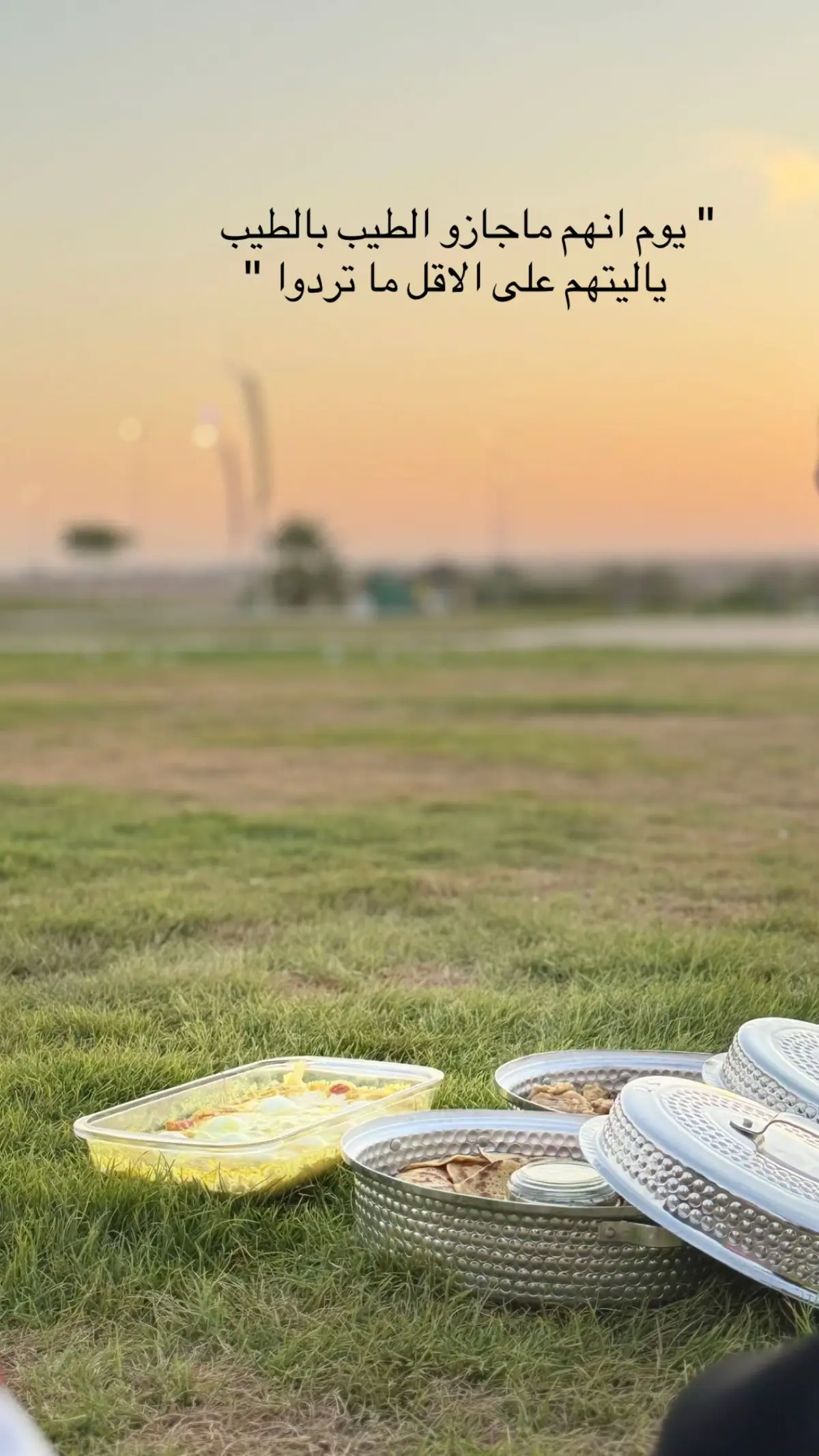 #CapCut #explore #foryou #حفرالباطن_الان 
